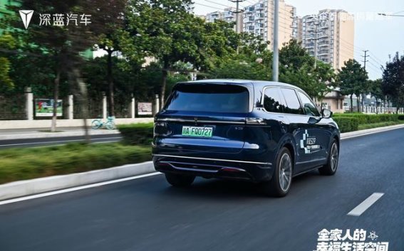 深蓝S09：家庭出行的智能革命