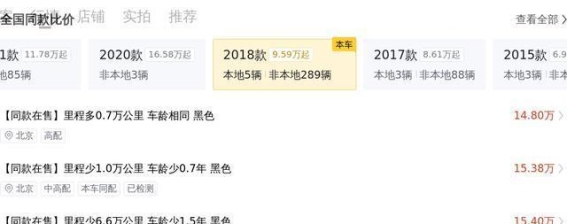 16万多购入大汉兰达，2.0T四驱七座，理想家用SUV之选