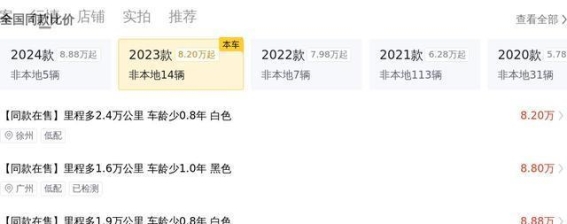 12万多拿下准新本田XR-V，省心代步，家用好选择？