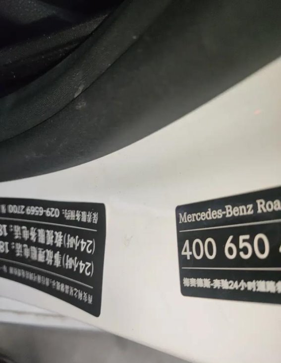 2020款奔驰C 260 L运动版二手车评测：豪华与运动的完美融合