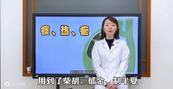 胆囊息肉的隐秘真相：痰热淤三邪交织，如何实现根治？