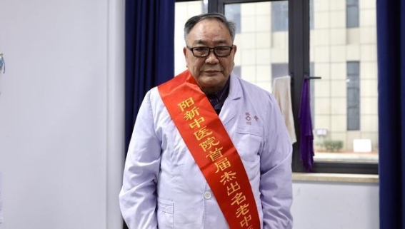 陈敬楚：耄耋坚守杏林，薪火相传