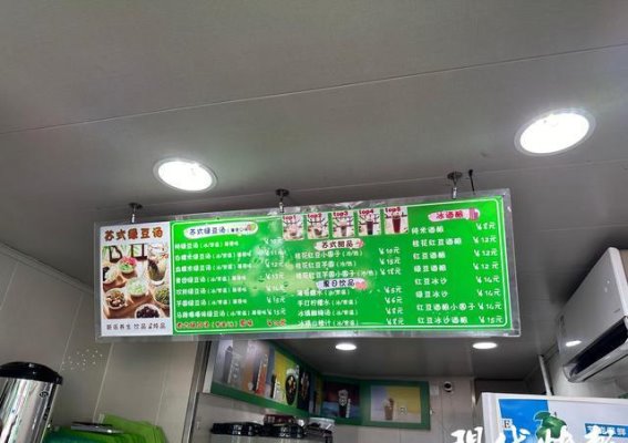 江苏夏日美食探索：苏式绿豆汤与三伏天的舌尖享受