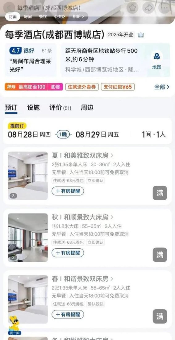 成都国际车展：热度全城蔓延，展会经济催生新机遇