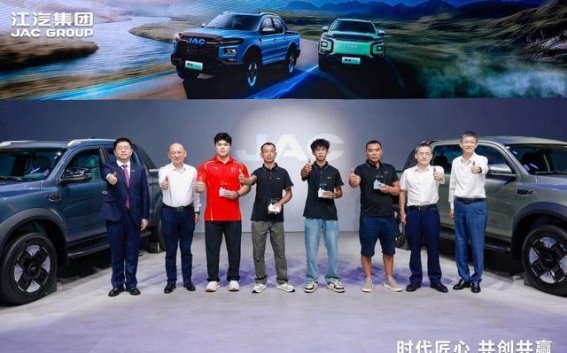 江淮新能源皮卡悍途PHEV与EV全球上市，开启全新出行时代