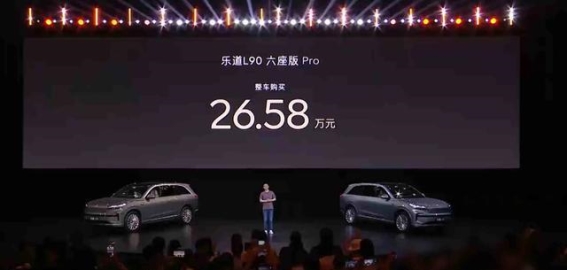 蔚来乐道L90：一款颠覆传统的大7座电动SUV，省电黑科技能否领先市场？