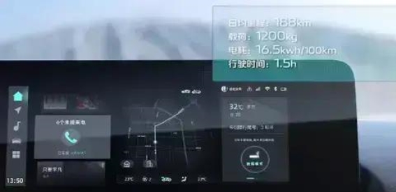 长安凯程V919引领新能源轻客新时代 创富多面手实力担当