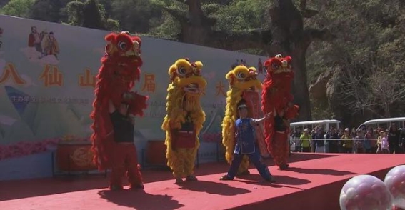 八仙山首届登顶大会成功举办，挑战自我领略自然魅力