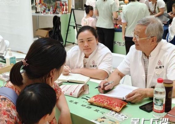 中医集市的健康之旅：长沙市民如何与传统文化同行