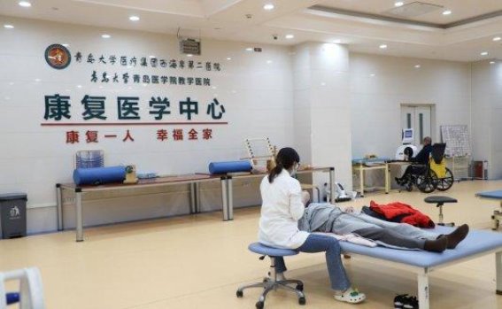青岛西海岸第二医院康复医学科二病区开科启用