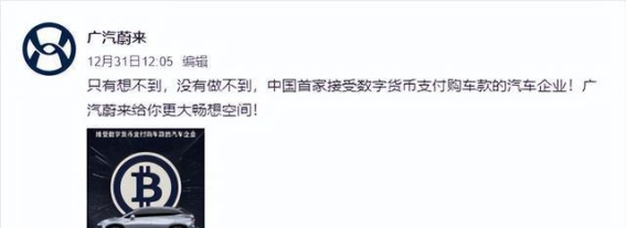 央企新势力的流量困局：深蓝汽车的擦边营销之思