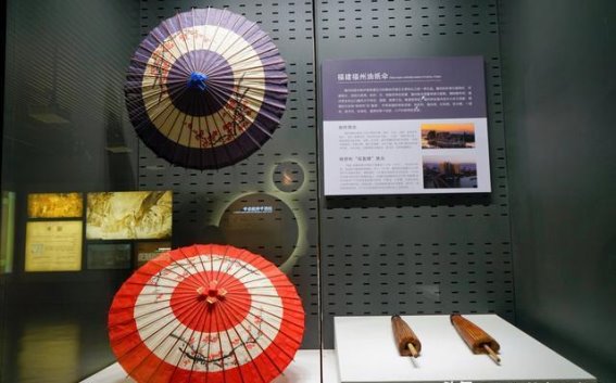 杭州伞博物馆的文化之旅