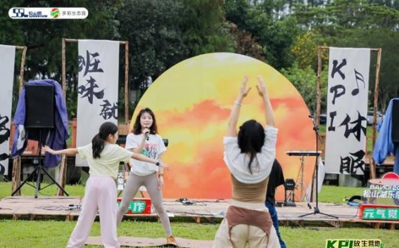 松山湖生态文化季：在大自然中放松，享受全新养生方式