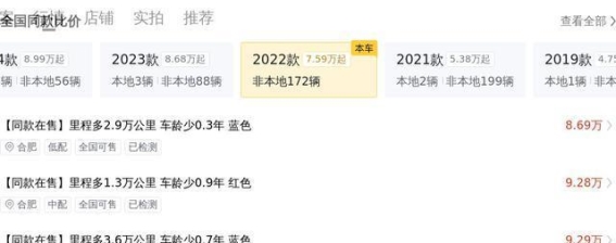 11万多即可入手凌渡L酷辣版，年轻人的理想座驾