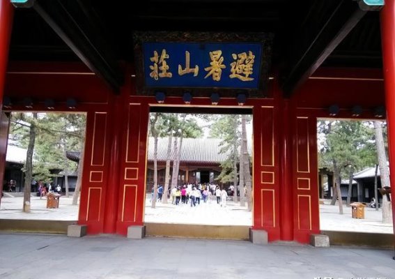 承德避暑山庄：穿越时光的皇家遗梦