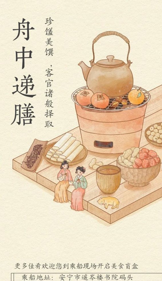 安宁东湖游船：湖光山色间的惬意之旅