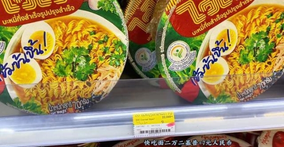 老挝酒吧街漫游：物价低廉与热情生活