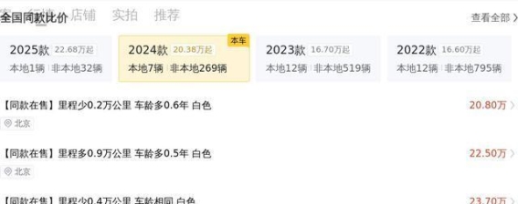 2024款奔驰C级C 260 L二手车全面评测：优雅与性能兼备的豪华之选