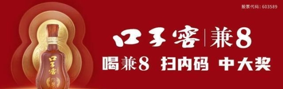黄山风景区推出“云端毕业季”消费券，毕业生可享门票优惠