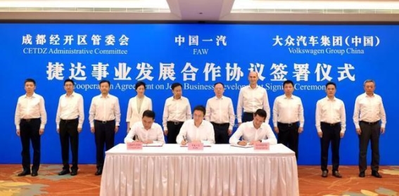 捷达品牌电动化转型：四川战略布局与未来展望