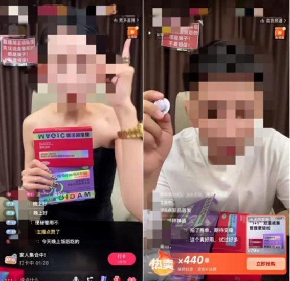 网红主播涉售有毒减肥药，暴利背后的健康隐患