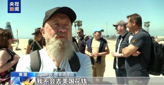 美国旅游业的困境与挑战：政策波动导致游客锐减