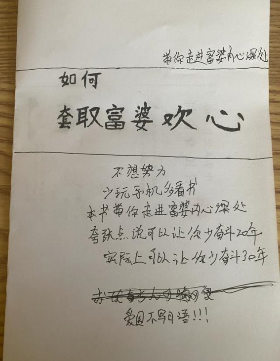 如何通过沉淀与行动走向成功