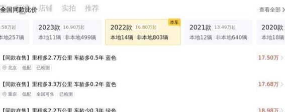 20万入手2022款奔驰C 260 L运动版，豪华与性能的双重享受
