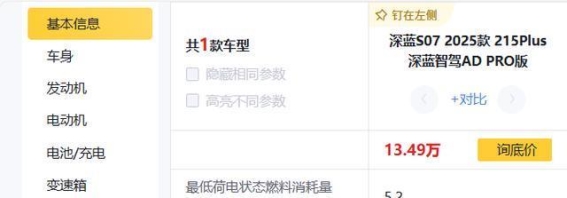 大油箱的新能源车：续航焦虑的终结者还是伪电动的陷阱？