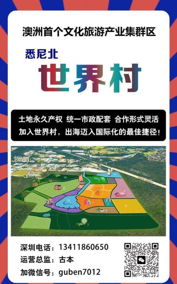 中国企业家出海的2024投资机遇：深圳市长号召与“一带一路”战略的深度思考