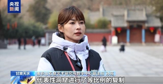 麦积山石窟：跨越千年的东方微笑