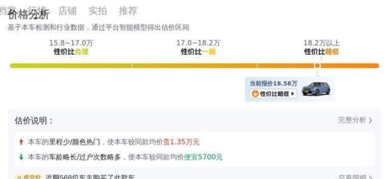 4万公里宝马X3二手实测，18万多入手值不值