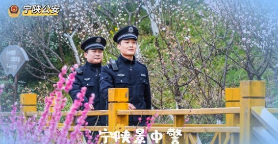 春日里的安全守护者——走近宁陕景中警