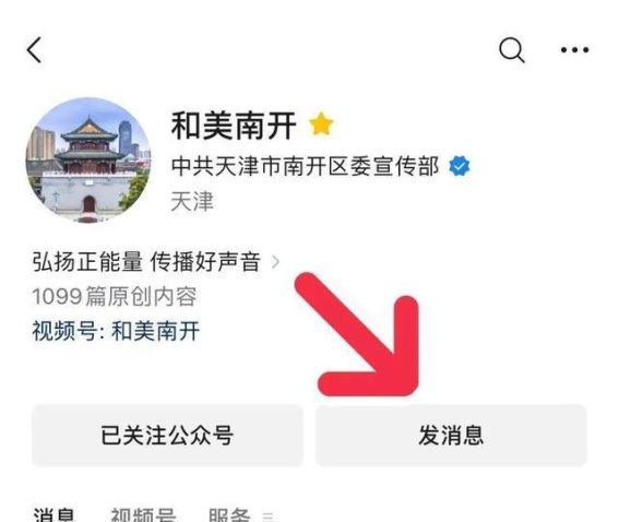 南开博印·Museum Walk：历史与文化的碰撞，天津620周年的独特纪念之旅