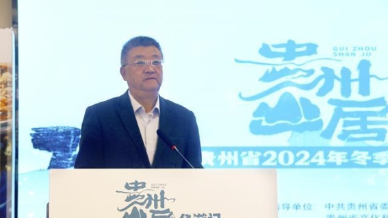 贵州山居冬游记：开启贵州冬季旅游新篇章