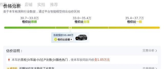 2020款奥迪Q7 55 TFSI quattro S line运动型评测：豪华与性能的完美平衡