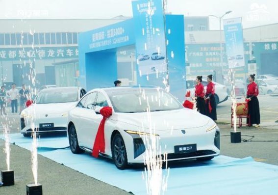 星海S7正式入驻成都网约车 绿色出行驶入新纪元