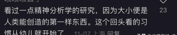 为什么很多人上完厕所后总要回头看一眼？原来背后有这么多原因