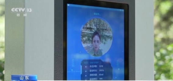 当科技遇见休闲生活 智能助力城市新体验