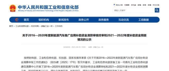 7月新能源汽车市场观察：Model 3长续航版与东风风神L8掀起购车热潮