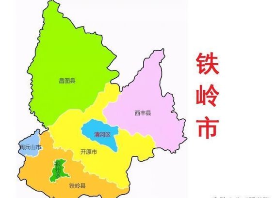 铁岭市七县市区发展全景及区域特色详解