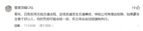 宁波别克与柯尼塞格碰撞事故调查：车主发声澄清定损争议宁波近日发生的一起交通事故引起了广泛关注，一辆别克轿车与一辆价值高达4700万元的超级跑车柯尼塞格发生了碰撞。事故发生在宁波的药行街，这一事件迅速在网络上传播，引发了公众的广泛讨论。事故的背景、赔偿问题及定损争议成为了舆论关注的焦点。在这篇中，我们将详细回顾此次事故的经过，分析定损问题，并探讨车主的最新回应。