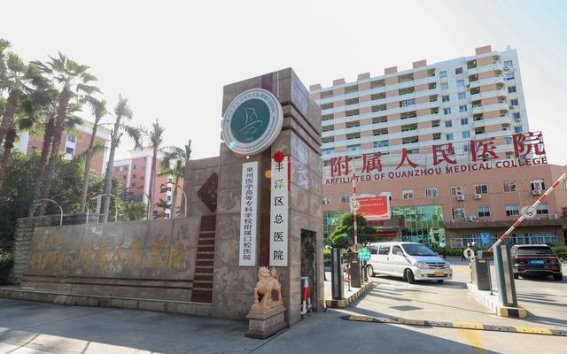丰泽区总医院揭牌，医疗合作开启新篇章