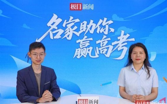 高考后摘镜指南：如何选择适合你的近视手术？