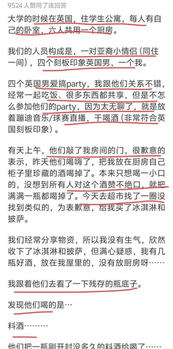 中国人的饮食多样性：地域禁区与个性口味探秘