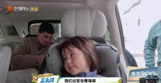 领克900：为现代家庭打造的智能移动空间