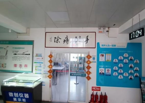 冬日坚守，温暖同行——运城众泰肛肠医院的医者初心