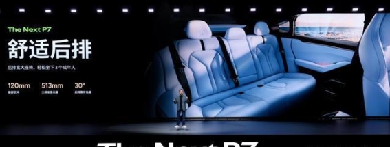 全新小鹏P7：智能与豪华完美融合，未来轿跑的新标杆