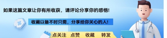 每天4分钟，零碎运动也能护心