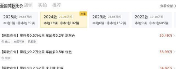 宝马530Li二手车体验分析：舒适与运动的完美融合